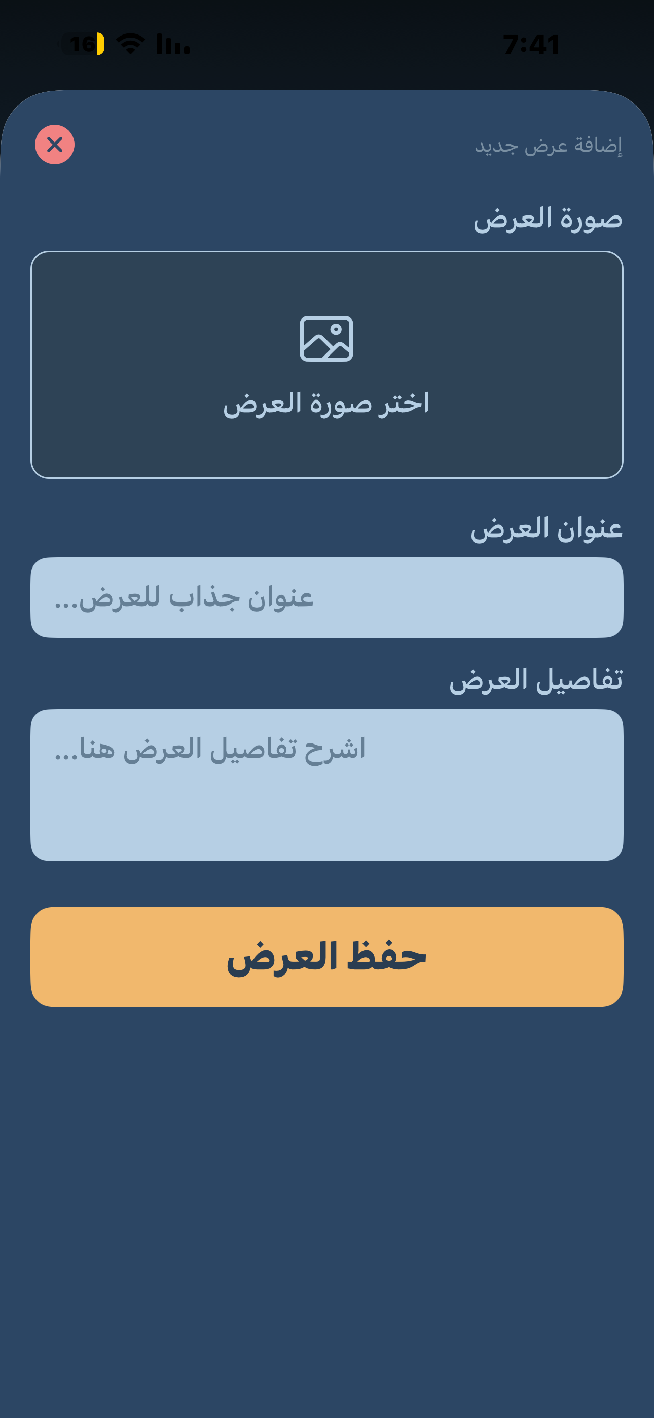 المخزون٥ 