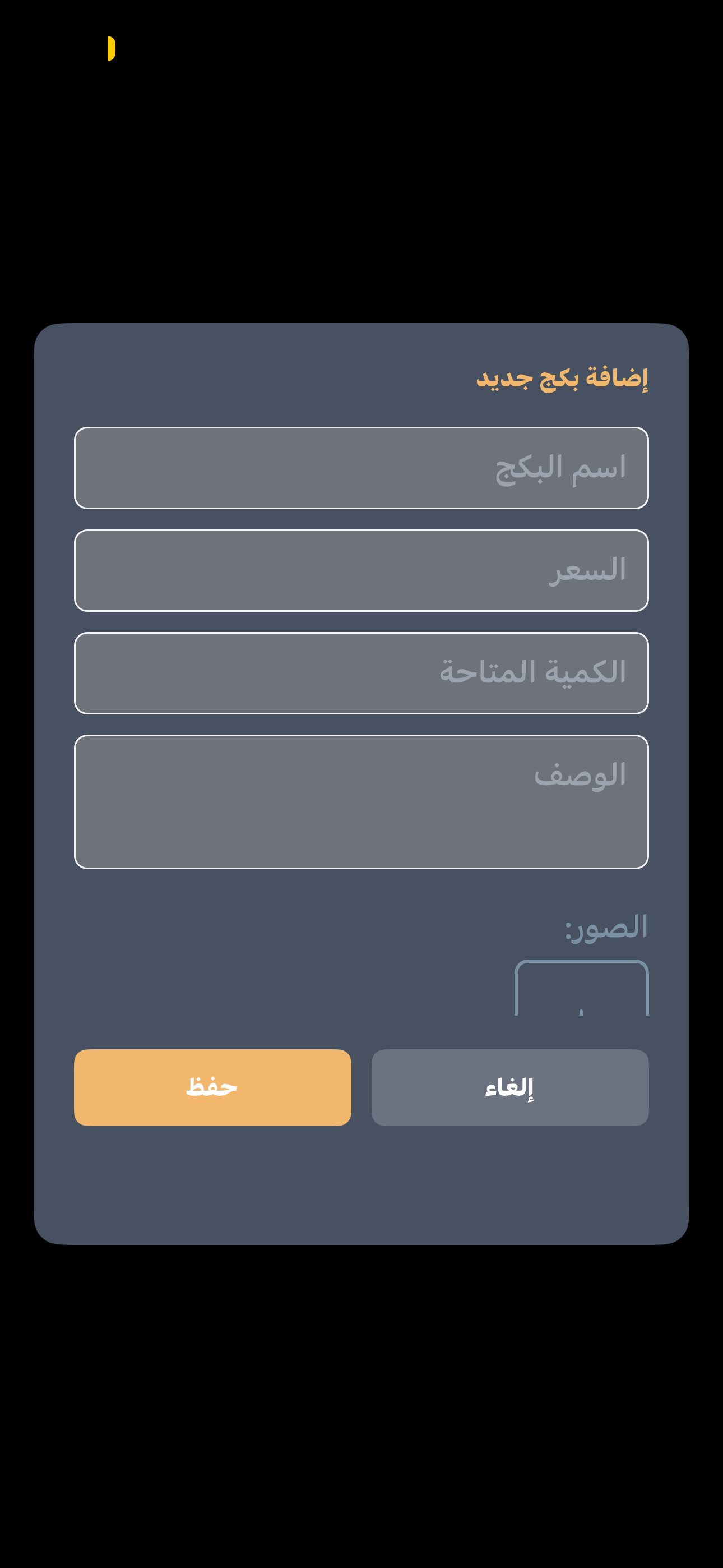 المخزون٢ 
